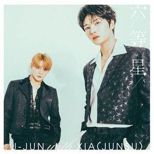 J-JUN with XIA（JUNSU） / 六等星（初回盤／B-TYPE／CD＋DVD） [CD]｜ggking