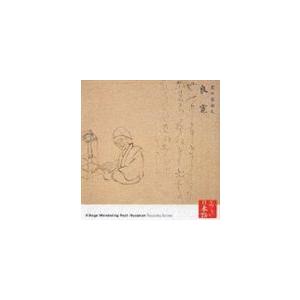 久米明（朗読） / 心の本棚 美しい日本語 里の自由人 良寛 [CD]｜ggking