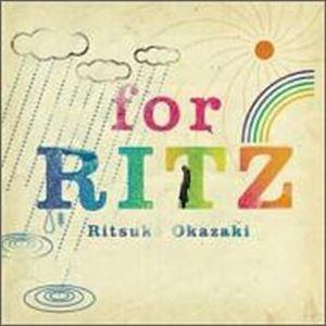 岡崎律子 / for RITZ [CD]｜ggking