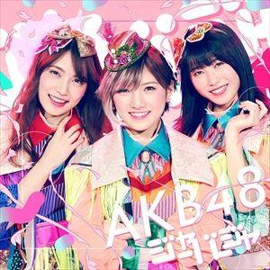 AKB48 / ジャーバージャ（通常盤／Type A／CD＋DVD） [CD]｜ggking