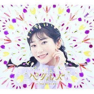 岡咲美保 / ペタルズ（CD＋Blu-ray盤） [CD]｜ggking