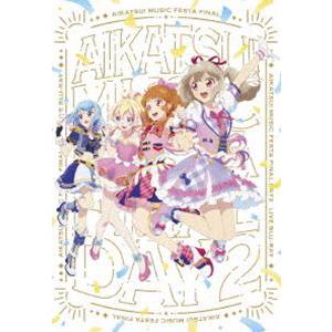 アイカツ！ミュージックフェスタ FINAL Day2 Live Blu-ray