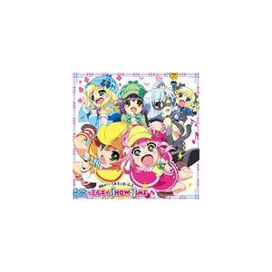 ミルキィ show time♪ [CD]｜ggking