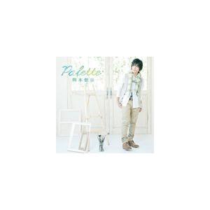 岡本信彦 / Palette（通常盤） [CD]｜ggking