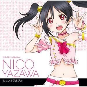 矢澤にこ（CV：徳井青空） / ラブライブ! School idol project：：Solo Live! II from μ’s 矢澤にこ（CV：徳井青空） [CD]｜ggking