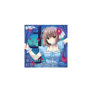 ドラマcd 2nd Season Vol 2 夢シアター 虹色リストランテ Cd Laca 5937 ぐるぐる王国2号館 ヤフー店 通販 Yahoo ショッピング