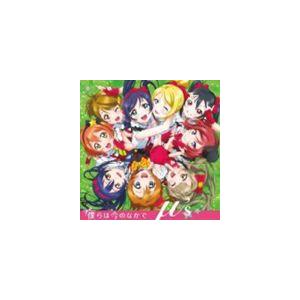 M S Tvアニメ ラブライブ オープニングテーマ 僕らは今のなかで Cd Dvd Cd Lacm ぐるぐる王国2号館 ヤフー店 通販 Yahoo ショッピング
