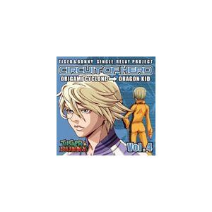 TIGER ＆ BUNNY-SINGLE RELAY PROJECT CIRCUIT OF HERO Vol.4 [CD]｜ggking