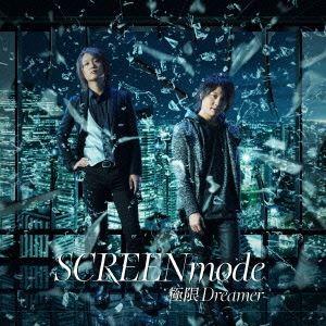 SCREEN mode / TVアニメ 夜ノヤッターマン OP主題歌： 極限Dreamer（通常アーティスト盤／CD＋DVD） [CD]｜ggking