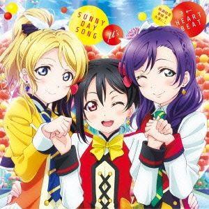 μ’s / SUNNY DAY SONG／？←HEARTBEAT [CD]｜ggking