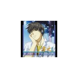 鳴海孝之 谷山紀章 君が望む永遠 キャラクターイメージソングシリーズ Portrait 5 孝之 Cd Lacm 4137 ぐるぐる王国2号館 ヤフー店 通販 Yahoo ショッピング