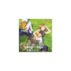 栗林みな実 / TVアニメ 舞-HiME オープニング主題歌： Shining☆Days [CD]｜ggking