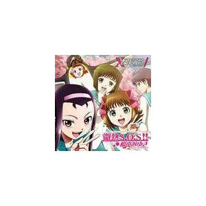 橋本みゆき Tvアニメ アイドルマスター Xenoglossia オープニング主題歌 微熱s O S Cd Lacm 4363 ぐるぐる王国2号館 ヤフー店 通販 Yahoo ショッピング