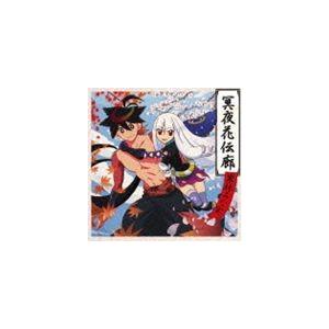 栗林みな実 / 刀語 OP主題歌 [CD]｜ggking