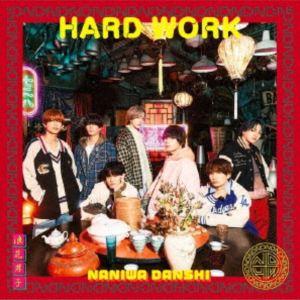 特典付】なにわ男子 / HARD WORK（初回限定盤2／CD＋DVD） (初回仕様