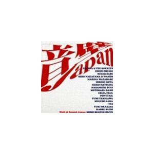 (オムニバス) 音壁 JAPAN [CD]｜ggking