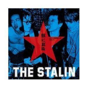 ザ・スターリン / 豚に真珠 〜LIVE at 横浜国立大学1980.11〜 [CD