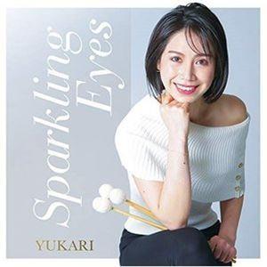 YUKARI（vib、mar） / スパークリング・アイズ [CD]｜ggking