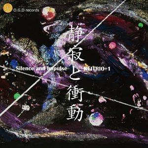 KEITRIO＋1 / Silence and Impulse（静寂と衝動） [CD]｜ggking