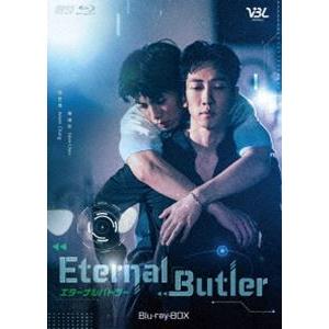 Eternal Butler Blu-ray BOX [Blu-ray] : ぐるぐる王国2号館 ヤフー店