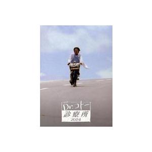 Dr.コトー診療所 2004 前編／後編 [DVD] : ぐるぐる王国2号館 ヤフー店