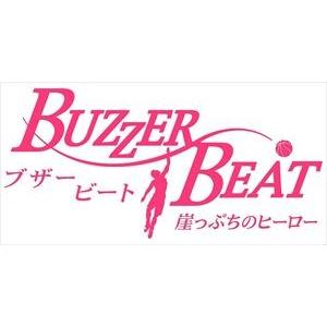 ブザー ビート 崖っぷちのヒーロー Dvd Box Dvd Pcbc ぐるぐる王国2号館 ヤフー店 通販 Yahoo ショッピング
