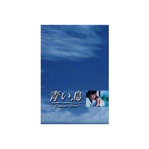青い鳥 BOXセット [DVD] : ぐるぐる王国2号館 ヤフー店 - 通販 - Yahoo