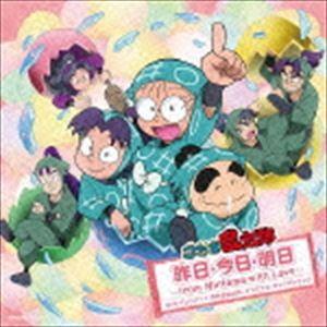 NHK テレビアニメ 忍たま乱太郎サウンドトラック 昨日・今日・明日 〜 from Nintama with Love 〜 [CD]｜ggking
