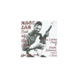 マジック・サム / アウト・オブ・バッド・ラック - ザ・コブラ、チーフ＆クラッシュ・セッションズ 1957-66 [CD]｜ggking