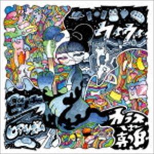 【ロージー】動作未確認：カラスは真っ白　はとぽっぽ カラスは真っ白 / ヒアリズム [CD] : ぐるぐる王国2号館 ヤフー店