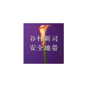 【中古】 谷村新司・安全地帯/ＣＤ/PSCR-5323 1989180302.jpg?1691043232