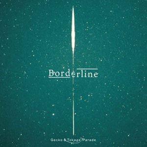 Gecko ＆ Tokage Parade / Borderline [CD]｜ggking