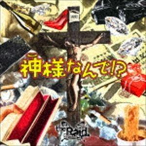 the Raid. / 神様なんで!?（D-type） [CD]｜ggking