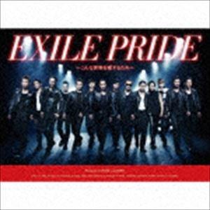 EXILE / EXILE PRIDE 〜こんな世界を愛するため〜（CD＋DVD） [CD]｜ggking