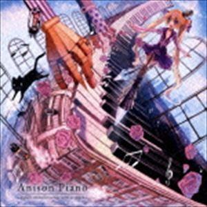 まらしぃ / Anison Piano 〜marasy animation songs cover on piano〜 [CD]｜ggking