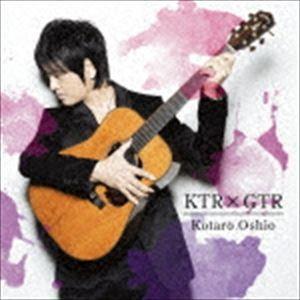 押尾コータロー / KTR×GTR（通常盤） [CD]｜ggking
