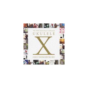 ジェイク・シマブクロ / ウクレレ X [CD]｜ggking