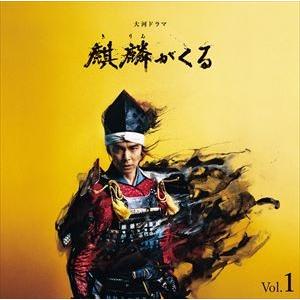 ジョン・グラム（音楽） / NHK大河ドラマ 麒麟がくる オリジナル・サウンドトラック Vol.1（Blu-specCD2） [CD]｜ggking