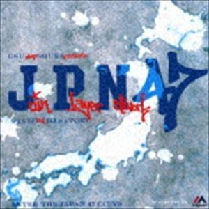 DJ SATORU（MIX） / USU aka SQUEZ presents 『JPN47』 Mixed by DJ SATORU [CD]｜ggking