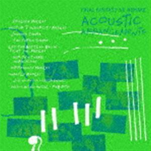 (ゲーム・ミュージック) FINAL FANTASY VII REMAKE ACOUSTIC ARRANGEMENTS [CD]｜ggking