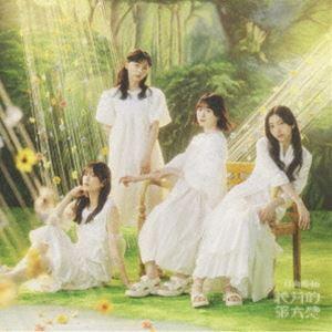 日向坂46 / 絶対的第六感（通常盤） [CD] : ぐるぐる王国2号館 ヤフー
