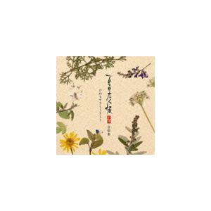 夏目友人帳 参・肆 音楽集 ひねもすきらりきらり [CD]｜ggking