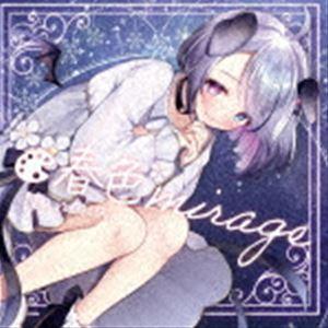 Nanoha。 / 春色mirage [CD]｜ggking