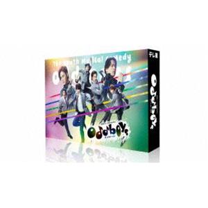 青春ミュージカルコメディ oddboys Blu-ray BOX [Blu-ray] : ぐるぐる