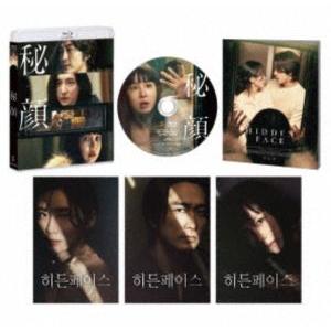 秘顔-ひがん- 豪華版 Blu-ray [Blu-ray] : ぐるぐる王国2号館 ヤフー店