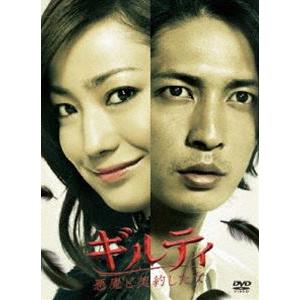 日本製 ギルティ 悪魔と契約した女 Dvd Box Dvd 人気絶頂 Durber24 Com
