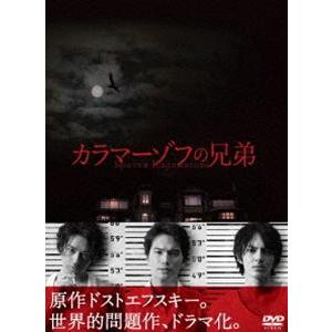 松下洸平 出演『カラマーゾフの兄弟』DVD box