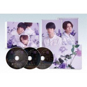 美しい彼 シーズン2 DVD 美しい彼 シーズン2 ＆ 〜special edit version〜 DVD BOX [DVD