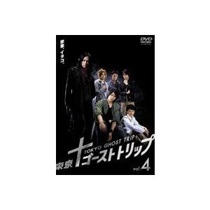 東京ゴーストトリップ Vol.4 [DVD]｜ggking