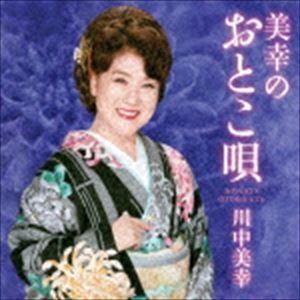 川中美幸 / 美幸のおとこ唄 [CD]｜ggking